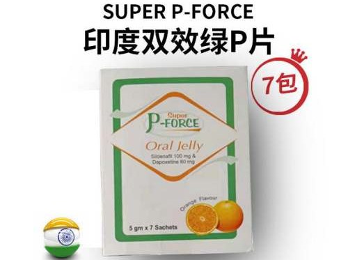 绿P果冻